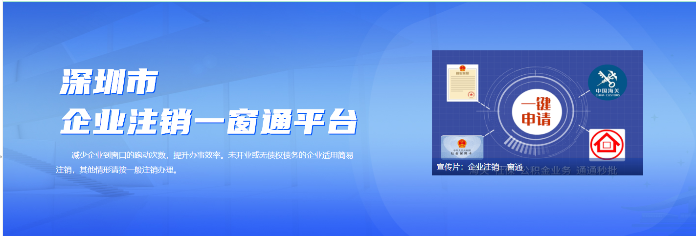 公司不注銷可以嗎？不注銷的公司會(huì)自動(dòng)注銷嗎
