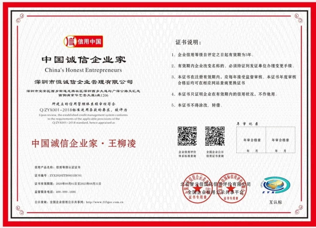 3A企業(yè)資質(zhì)有什么用？辦理3A企業(yè)需要哪些資料和流程