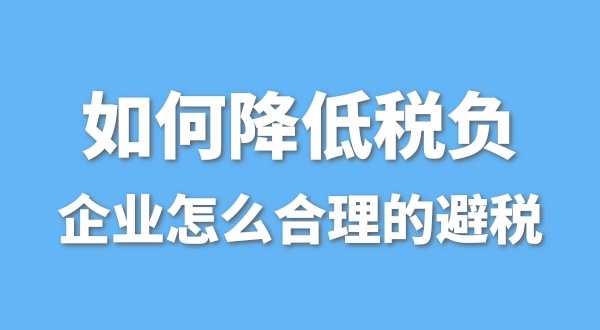 為什么有的公司營業(yè)額很高，凈利潤卻很低呢？