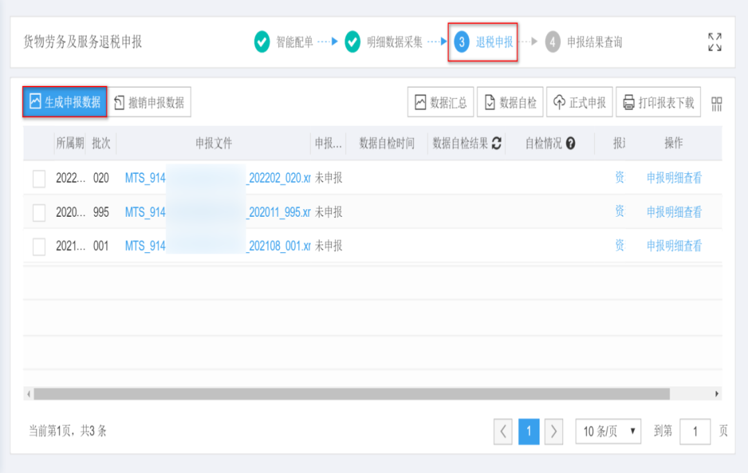 1633760158201978.png 7.png