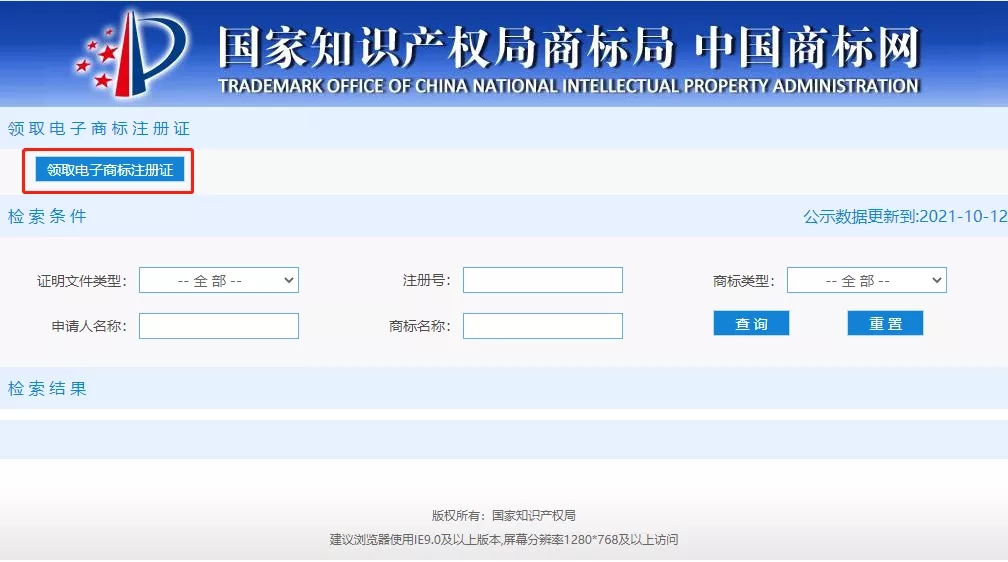 1634113659942819.jpg 恒誠(chéng)信注冊(cè)商標(biāo).webp.jpg