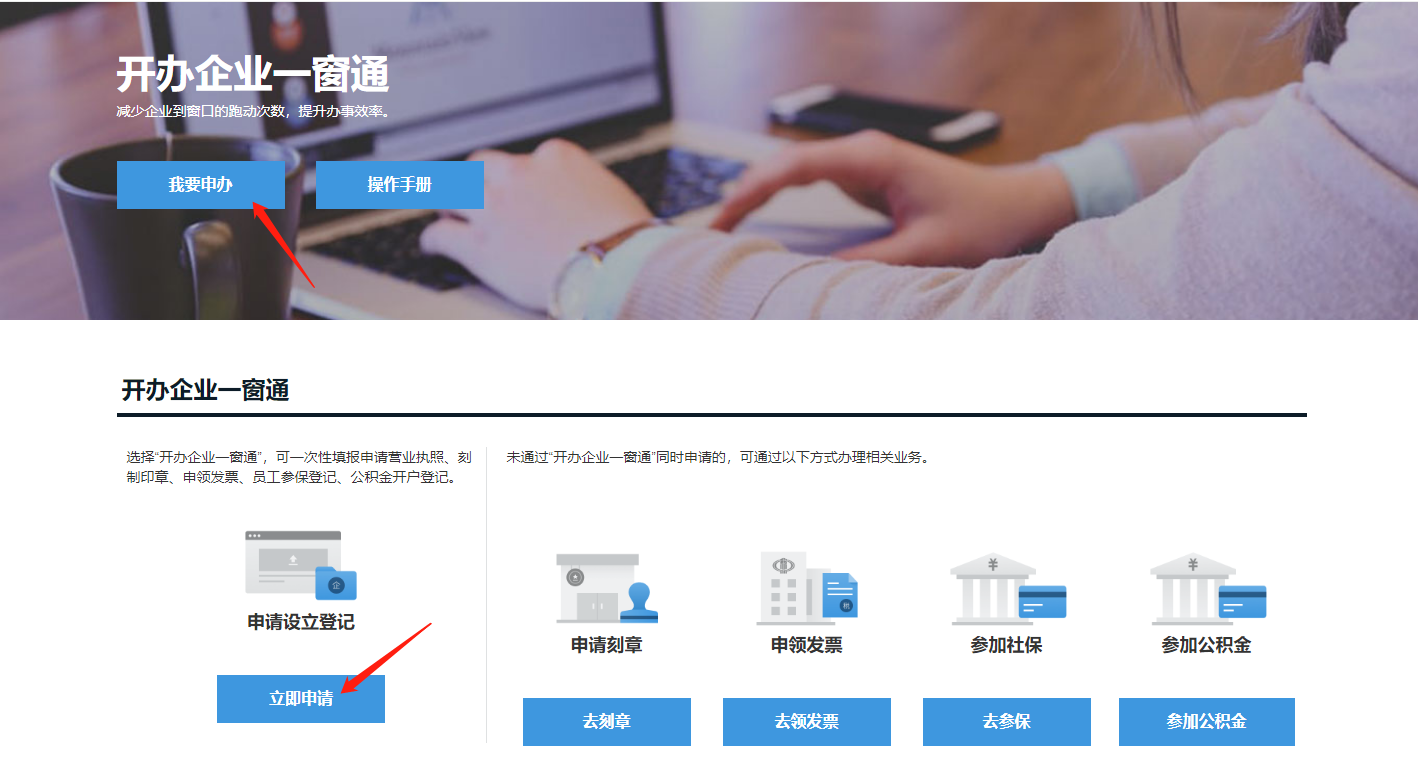 網(wǎng)上注冊個(gè)人工作室辦理流程及所需材料 網(wǎng)上注冊個(gè)人工作室辦理流程及所需材料