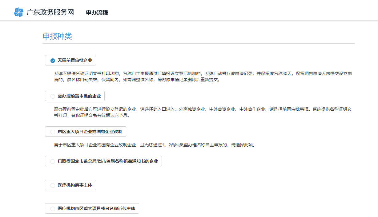 網(wǎng)上注冊個(gè)人工作室辦理流程及所需材料 網(wǎng)上注冊個(gè)人工作室辦理流程及所需材料