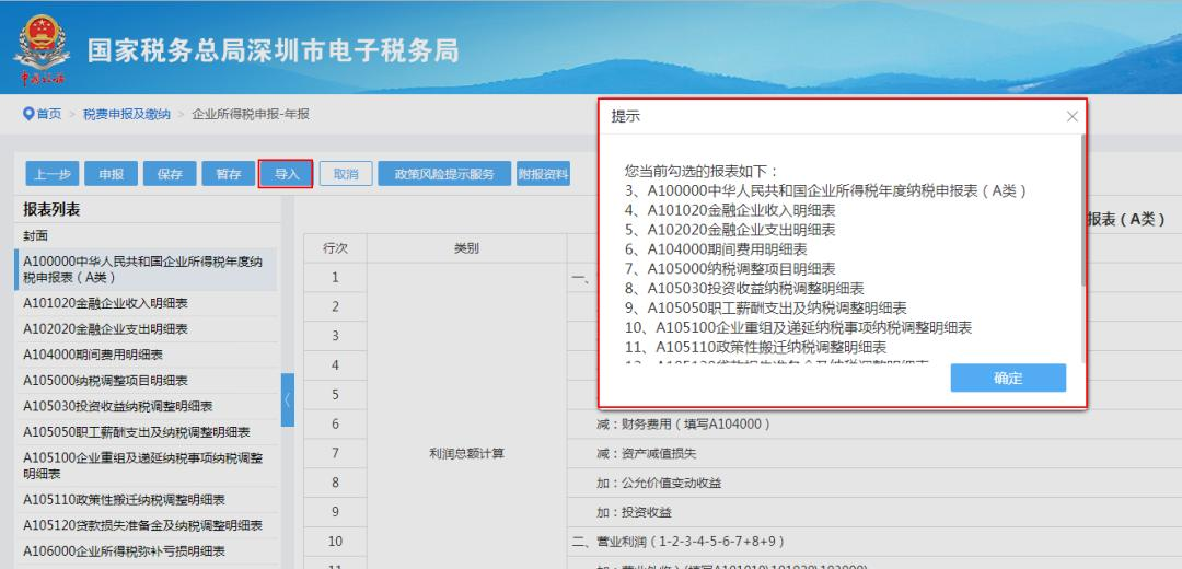 1642412030695061.png 圖片9.png