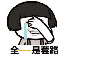 緊急通知:注冊商標(biāo)謹(jǐn)防詐騙